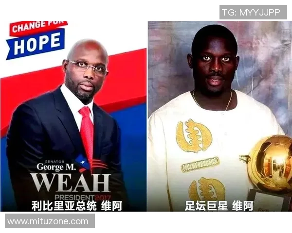 足球十六号的传奇之路：从青涩少年到绿茵场上的耀眼明星