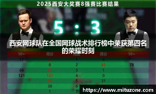 三亿体育科技有限公司