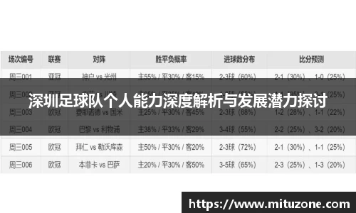 三亿体育科技有限公司