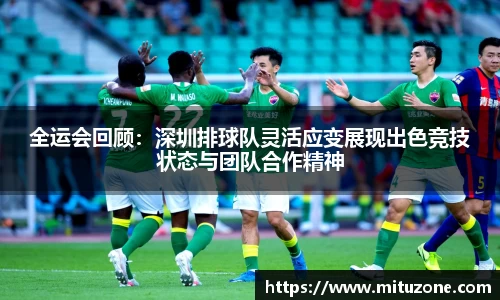 三亿(集团)体育