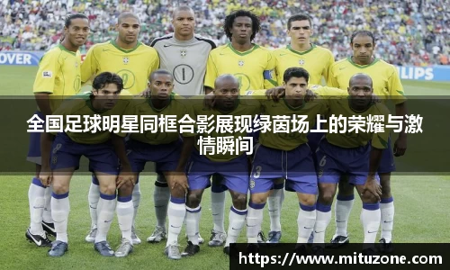 三亿(集团)体育