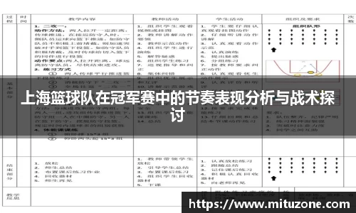 三亿体育科技有限公司