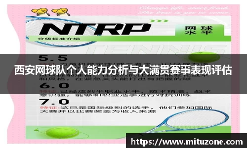 三亿(集团)体育