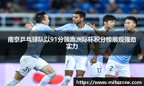 三亿体育科技有限公司