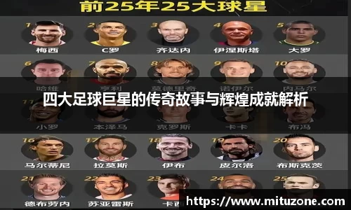 三亿(集团)体育