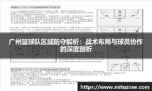 三亿(集团)体育